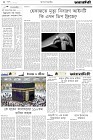Page-2- (16-06-2024)