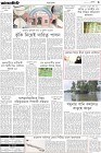 Page-3- (16-06-2024)