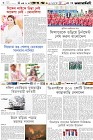 Page-6- (16-06-2024)