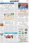 Page-8- (16-06-2024)