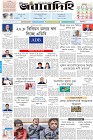 Page-1- (17-06-2024)