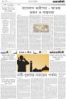 Page-2- (17-06-2024)