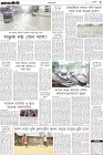 Page-3- (17-06-2024)