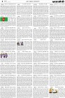 Page-4- (17-06-2024)