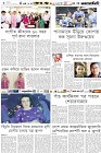 Page-6- (17-06-2024)