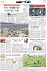 Page-8- (17-06-2024)