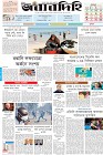 Page-1- (18-06-2024)