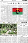 Page-2- (18-06-2024)