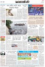 Page-8- (18-06-2024)