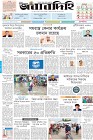 Page-1- (19-06-2024)