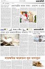 Page-2- (19-06-2024)