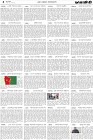 Page-4- (19-06-2024)