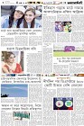 Page-6- (19-06-2024)