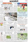 Page-8- (19-06-2024)