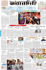 Page-1- (20-06-2024)