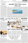 Page-2- (20-06-2024)