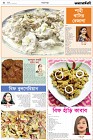 Page-4- (20-06-2024)