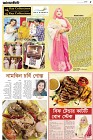 Page-5- (20-06-2024)