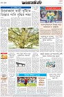 Page-8- (20-06-2024)