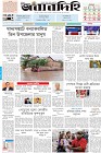 Page-1- (21-06-2024)