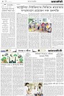 Page-2- (21-06-2024)