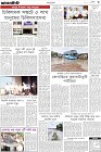 Page-3- (21-06-2024)