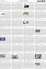 Page-4- (21-06-2024)