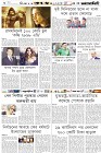 Page-6- (21-06-2024)