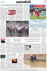 Page-8- (21-06-2024)