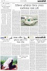 Page-2- (22-06-2024)