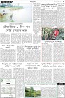 Page-3- (22-06-2024)