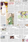 Page-6- (22-06-2024)