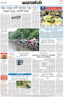 Page-8- (22-06-2024)