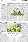 Page-2- (23-06-2024)