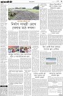 Page-3- (23-06-2024)