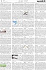 Page-4- (23-06-2024)