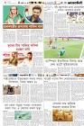 Page-6- (23-06-2024)