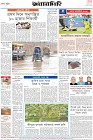 Page-8- (23-06-2024)