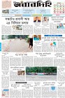Page-1- (01-07-2024)