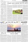 Page-2- (01-07-2024)