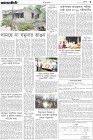 Page-3- (01-07-2024)