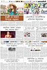 Page-6- (01-07-2024)