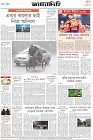 Page-8- (01-07-2024)