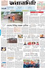 Page-1- (02-07-2024)