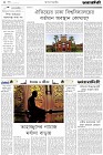 Page-2- (02-07-2024)