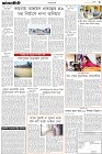 Page-3- (02-07-2024)