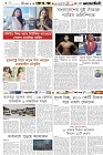 Page-6- (02-07-2024)