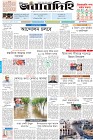 Page-1- (03-07-2024)