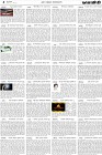 Page-4- (03-07-2024)