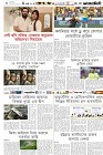 Page-6- (03-07-2024)